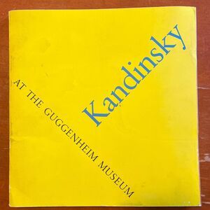 Art Book Kandinsky At The Guggenheim Museum 1972